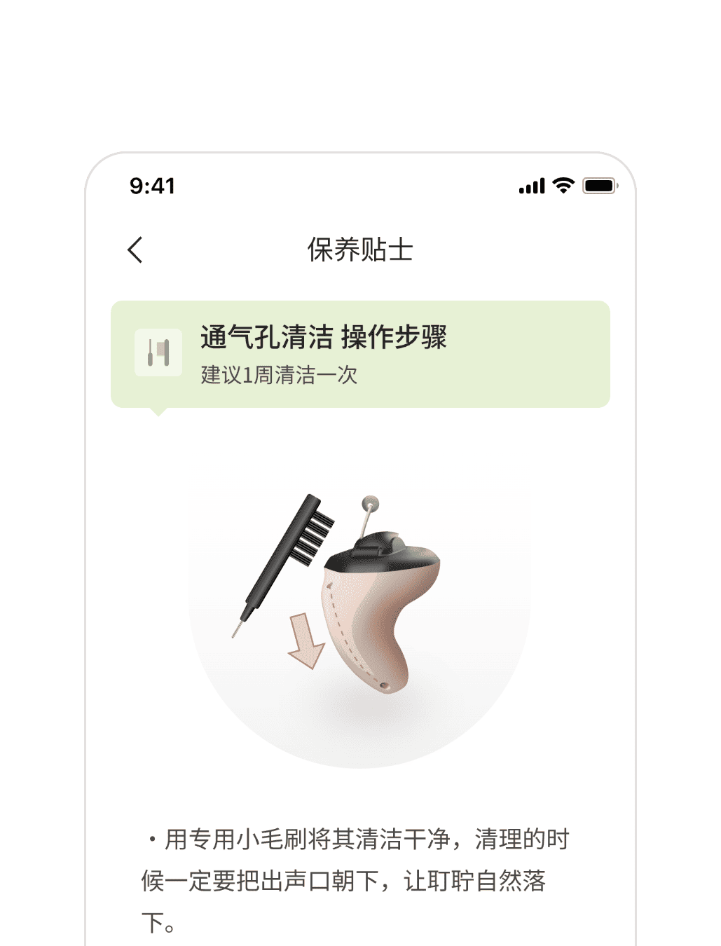 新手指南