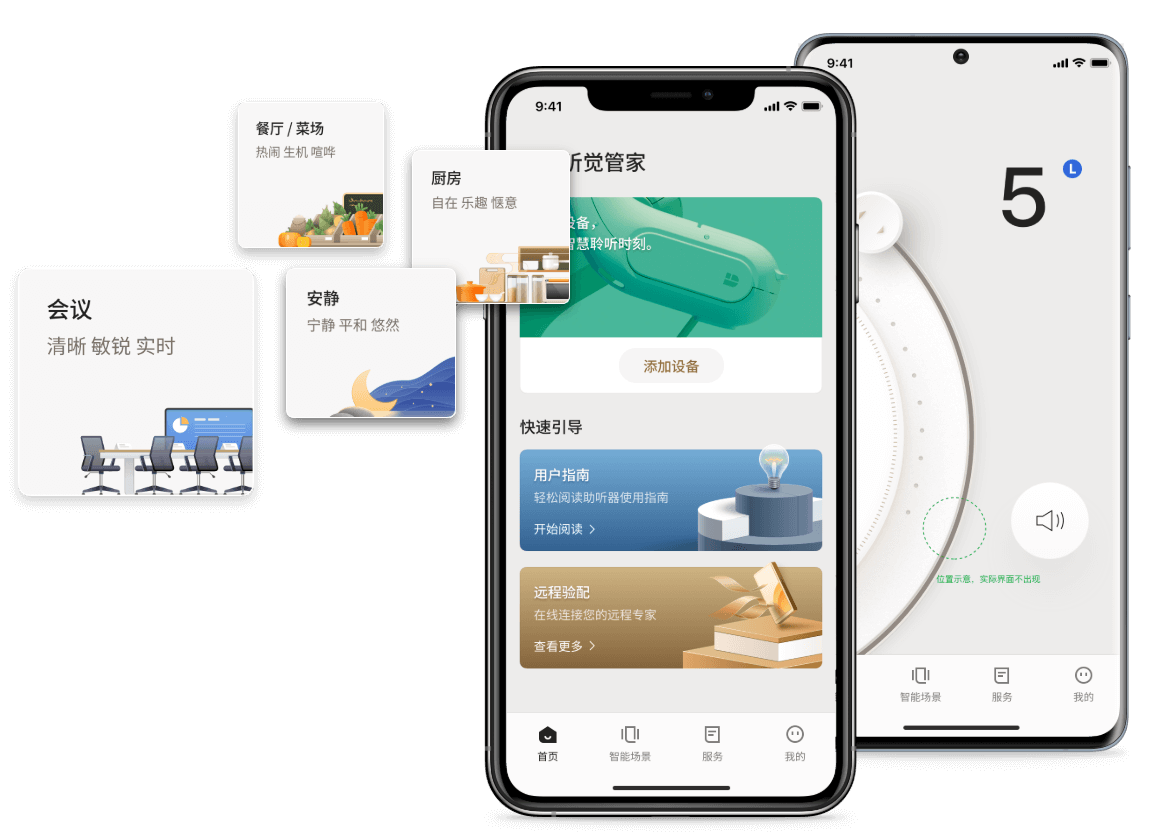 充电盒说明书