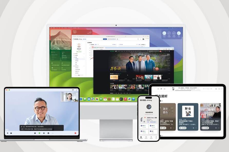 Bluetooth Multi-Device Connection | Enjoy Diverse Digital Audio