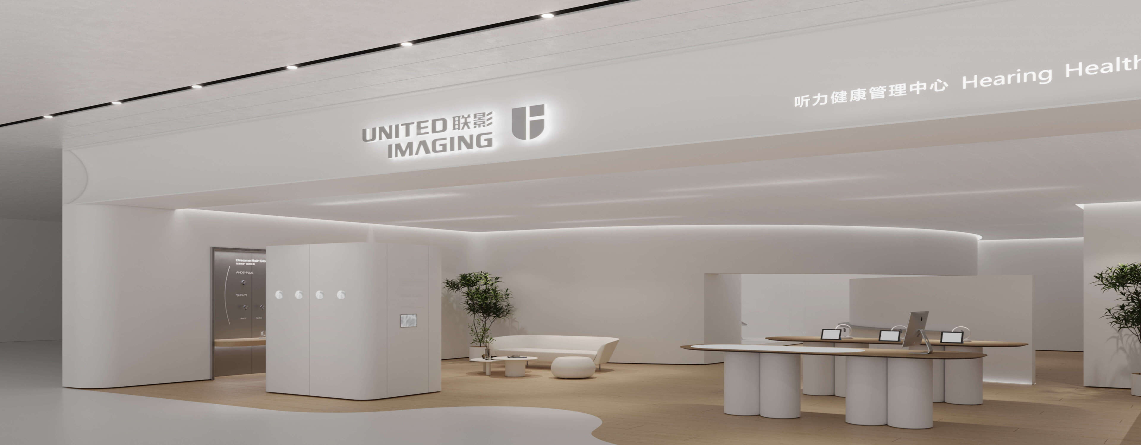 United Imaging Microelectronics